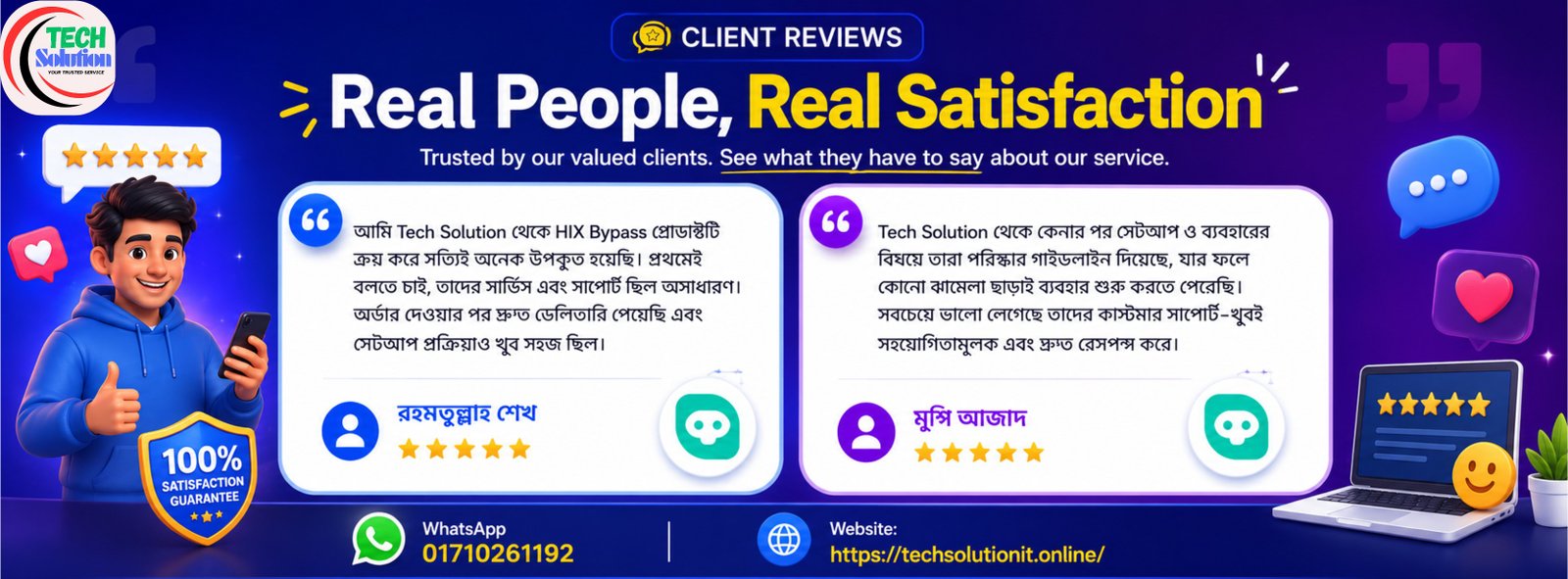 Client Review